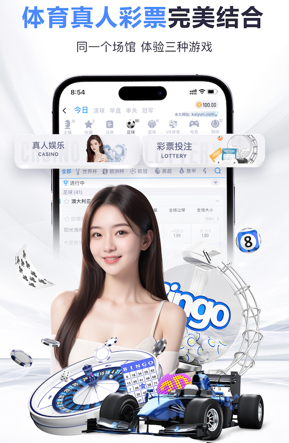 世界杯2026网址入口 乒乓球台不一样的
